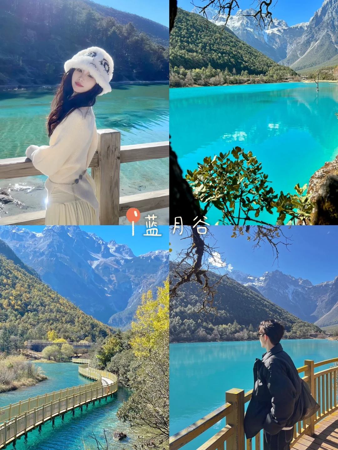 云南旅行已回👒，七天花了2600💰，情侣路线！