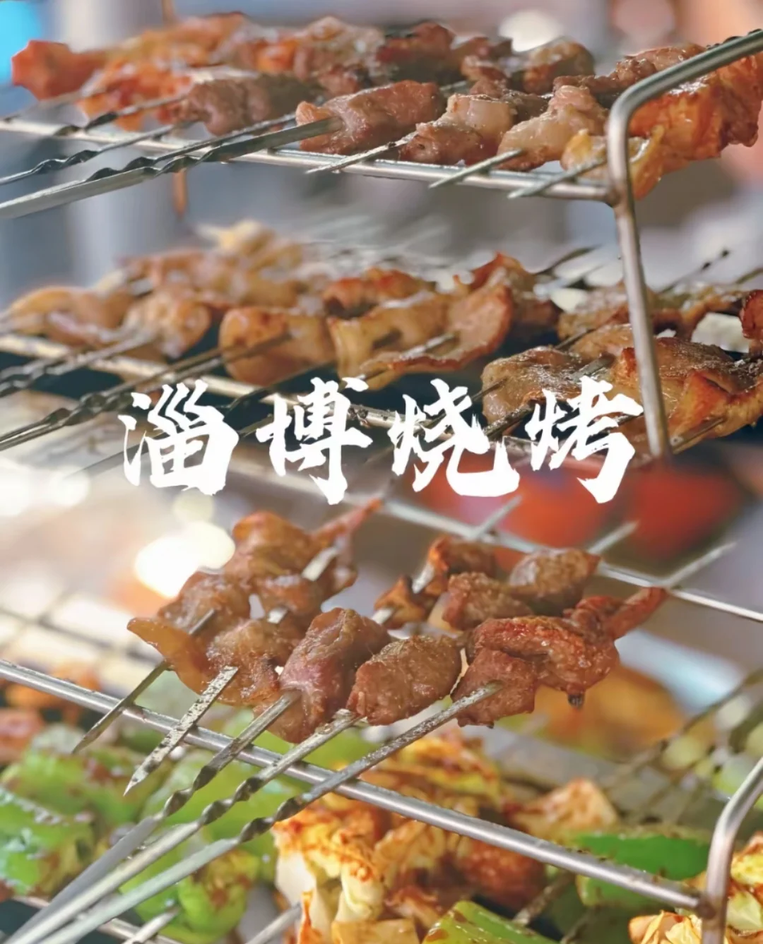 邯郸到淄博+潍坊二日游，邯郸周边小众景点