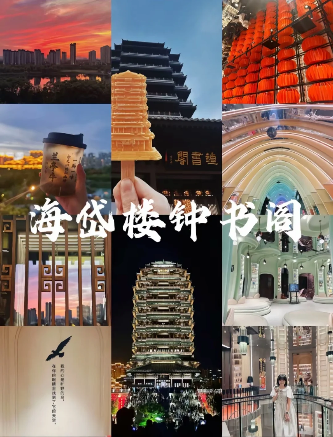 邯郸到淄博+潍坊二日游，邯郸周边小众景点