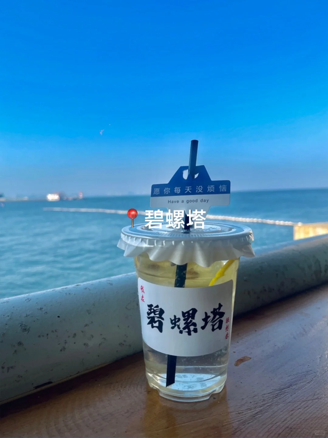 秦皇岛｜3天2晚人均500💰，性价比超哇塞‼️