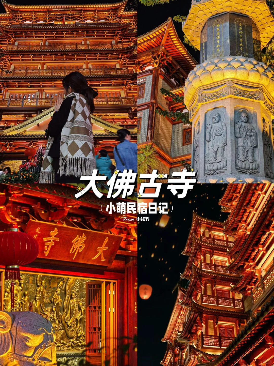 广州一日游攻略📝｜教你本地人的打卡方式🔥