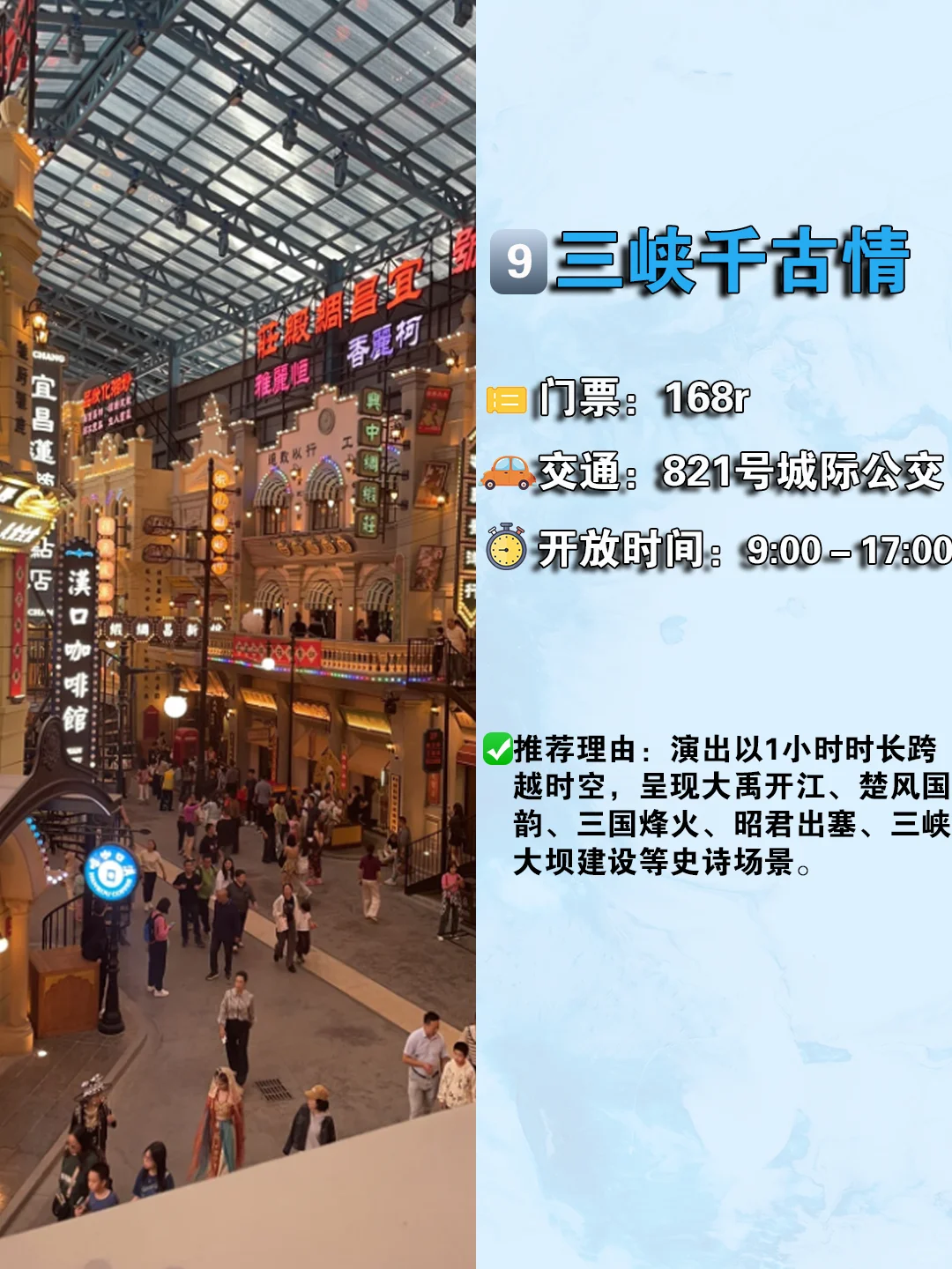 宜昌旅游攻略，不知道怎么玩？看这篇就够了