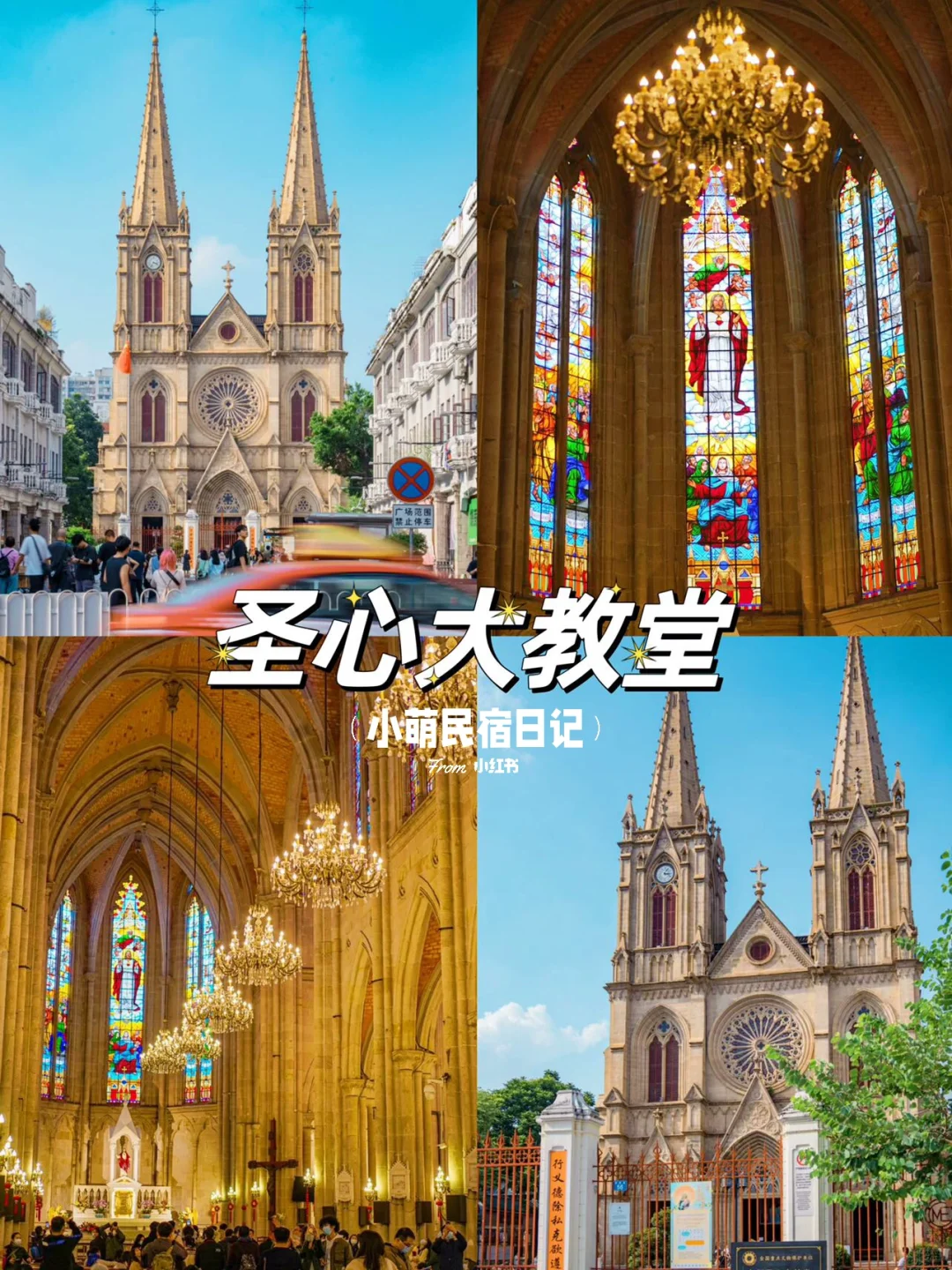 广州一日游攻略📝｜教你本地人的打卡方式🔥