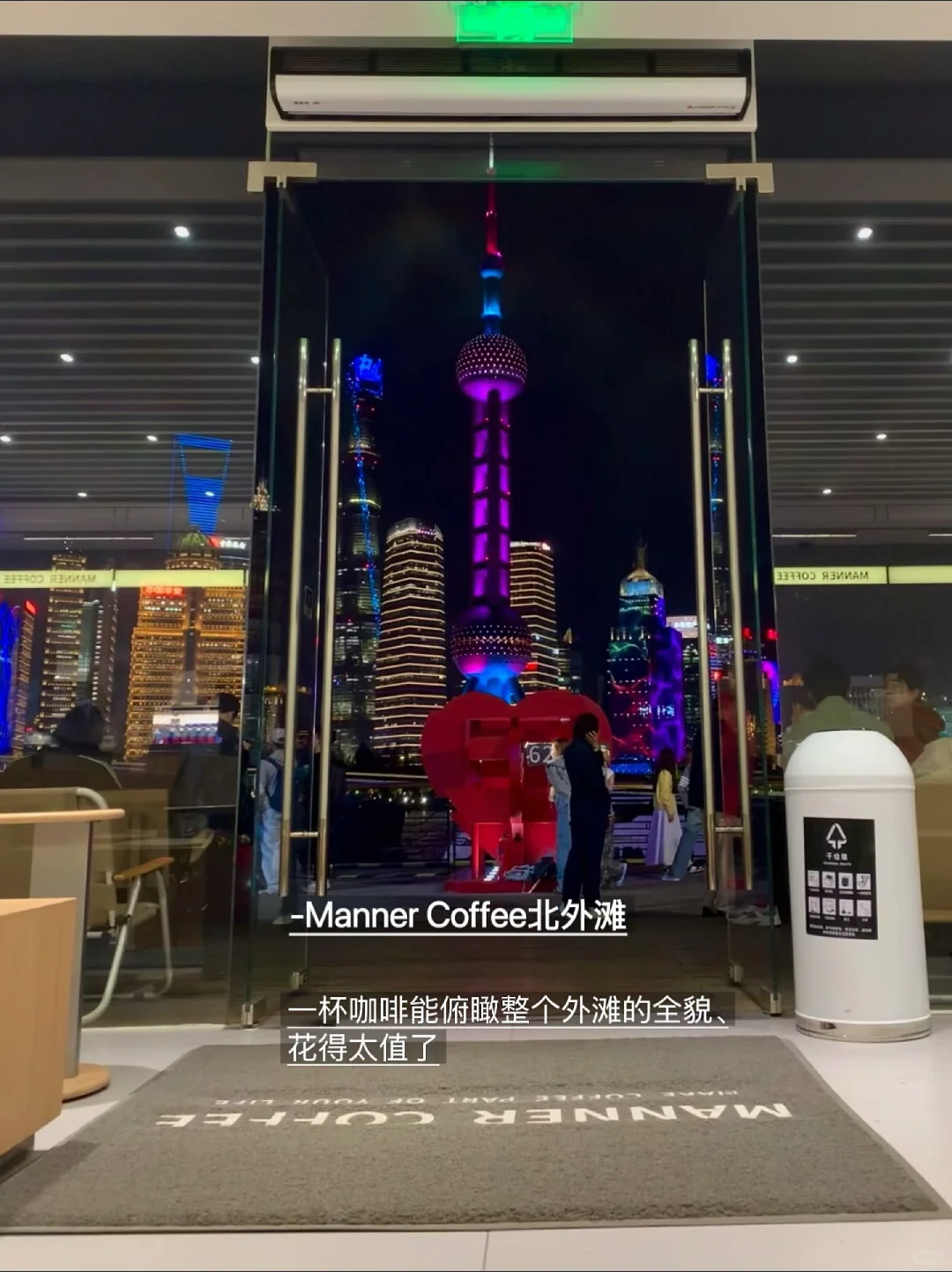 上海好看的地方都是不花钱的…（附地址）