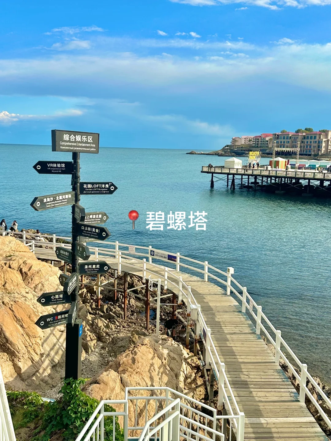 秦皇岛｜3天2晚人均500💰，性价比超哇塞‼️