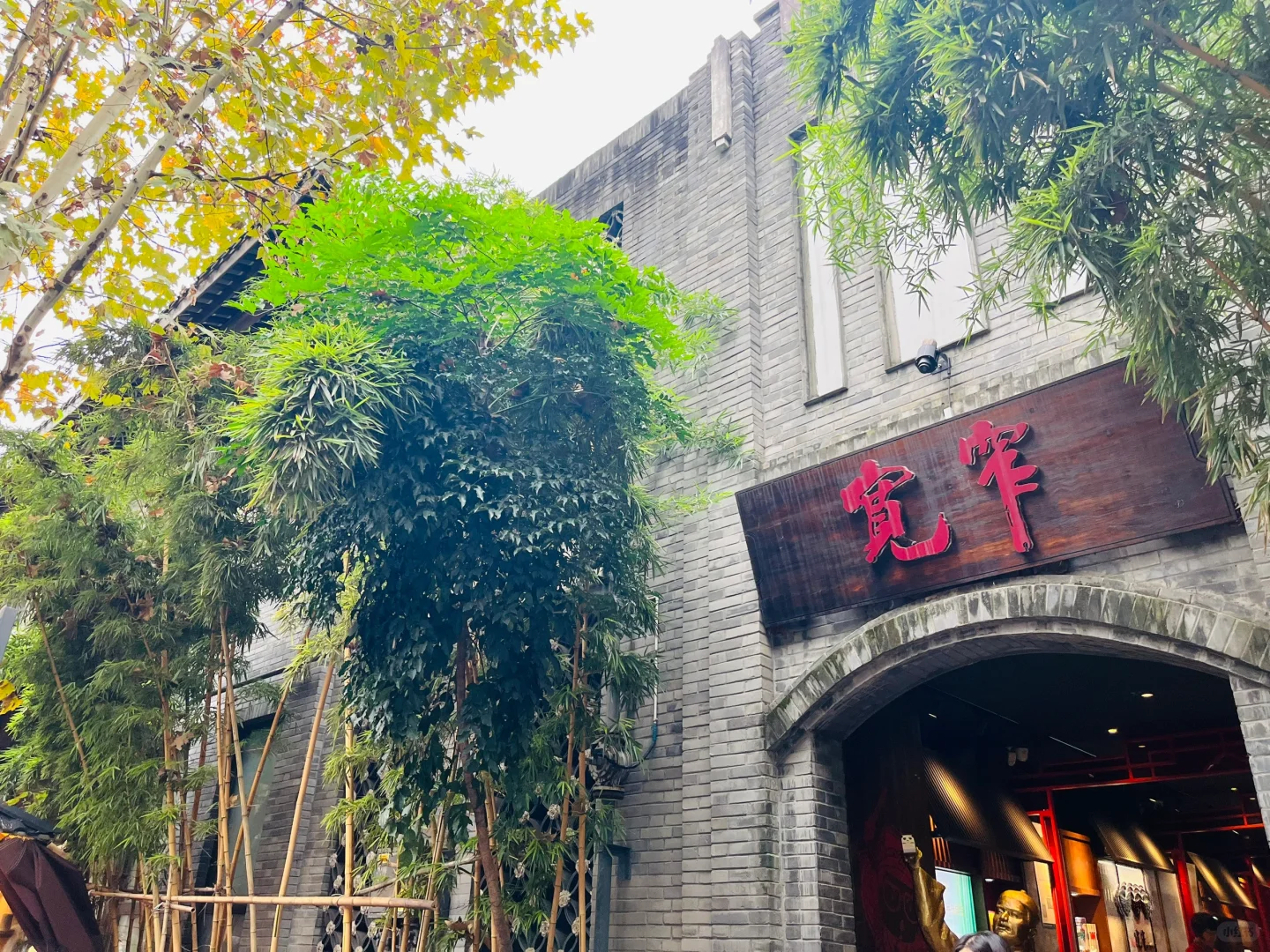 成都特种兵