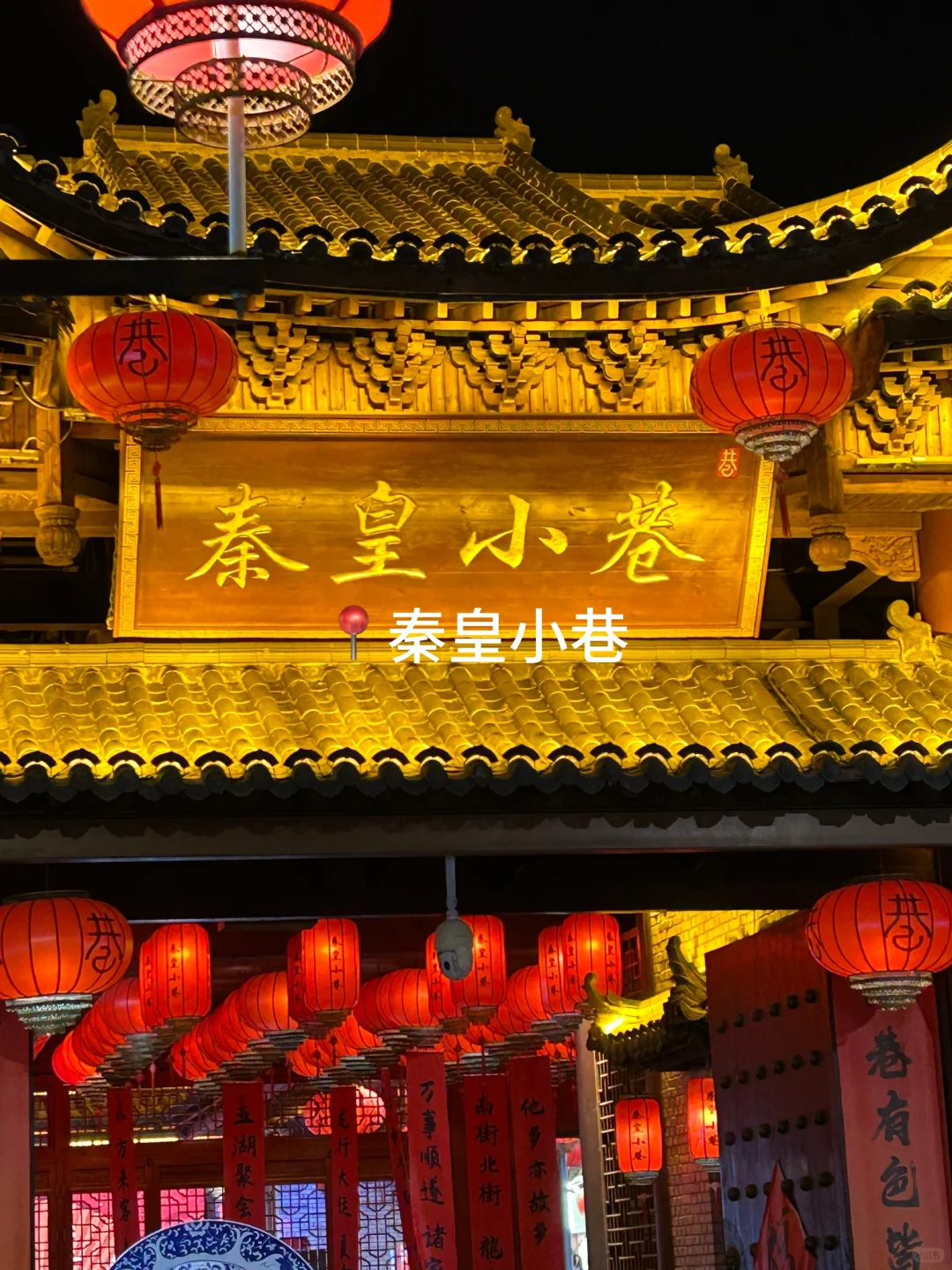 秦皇岛｜3天2晚人均500💰，性价比超哇塞‼️
