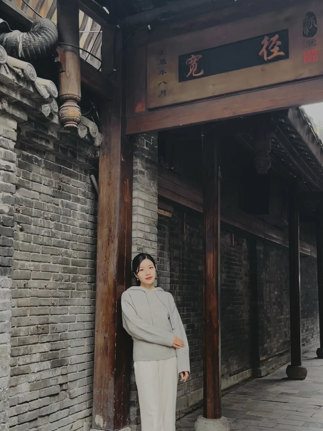 成都特种兵