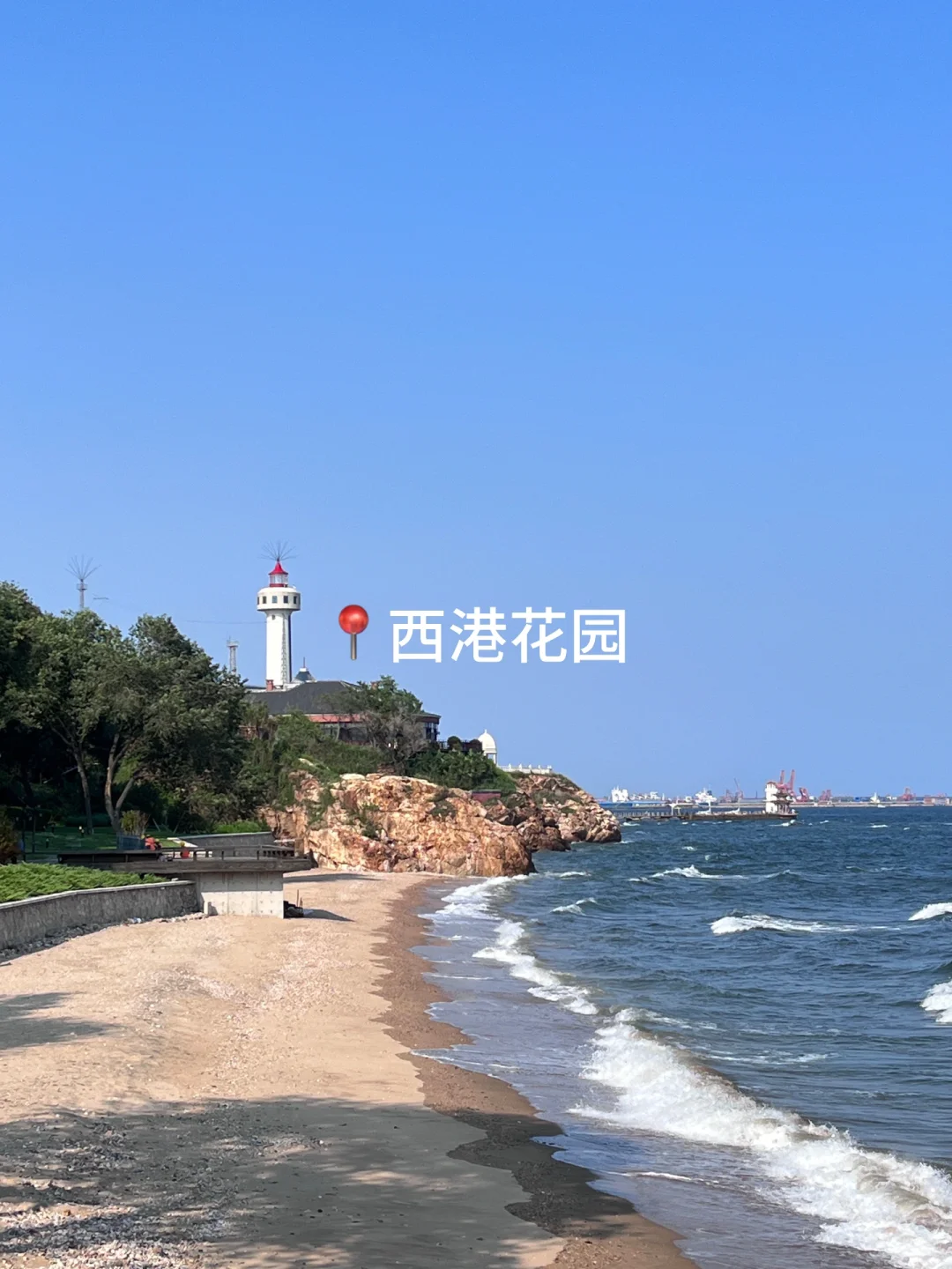 秦皇岛｜3天2晚人均500💰，性价比超哇塞‼️