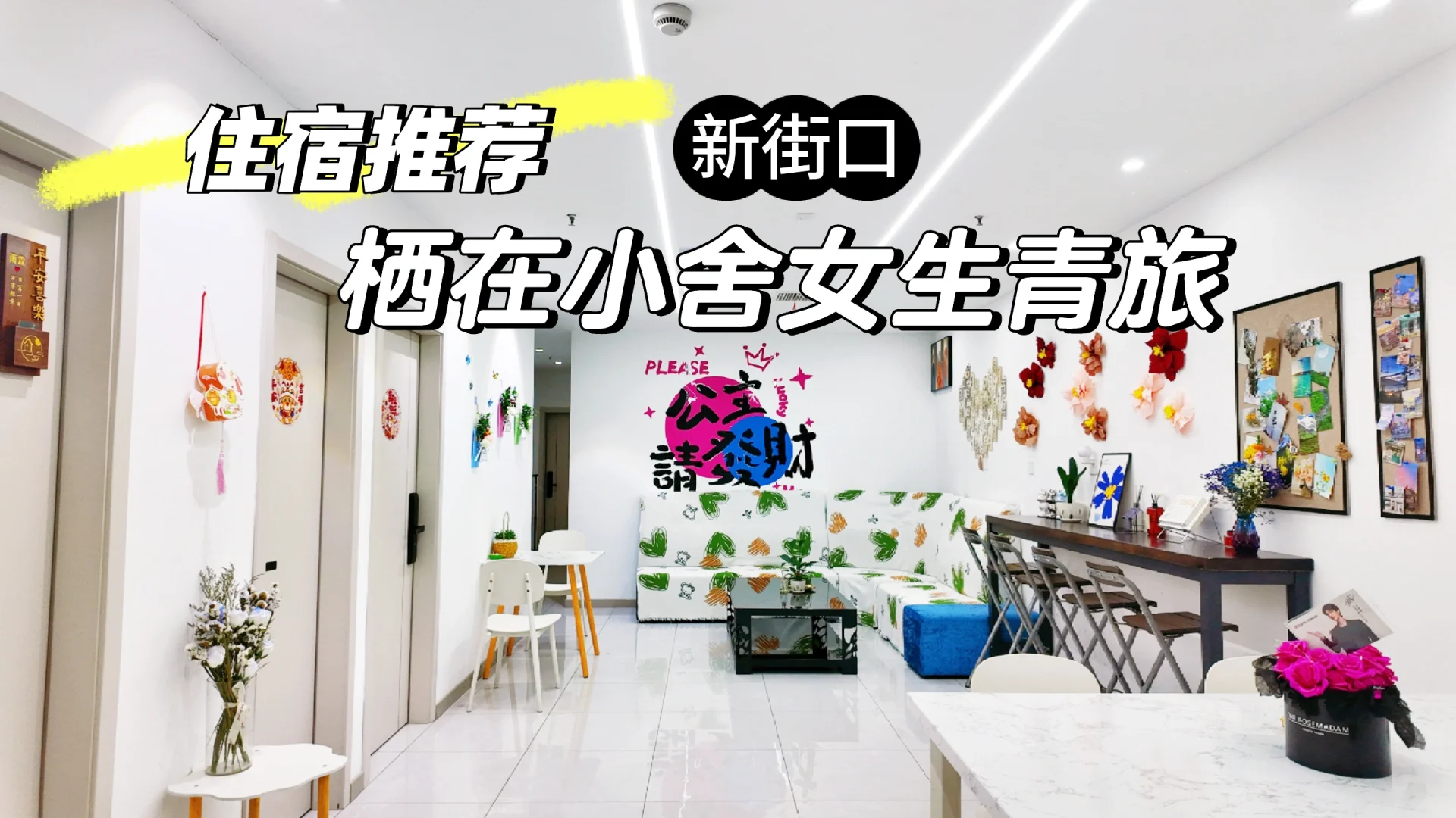 📣保姆级攻略来南京旅游的看这里！！！