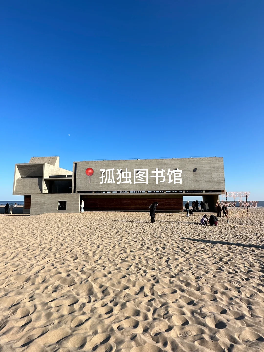 秦皇岛｜3天2晚人均500💰，性价比超哇塞‼️