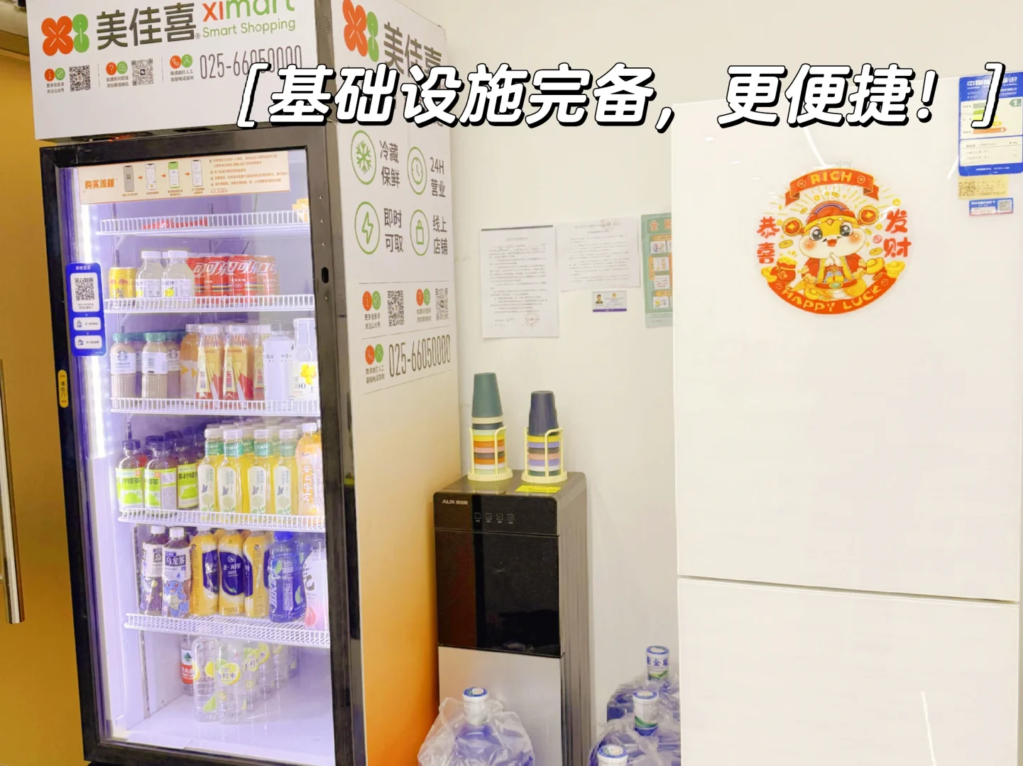 📣保姆级攻略来南京旅游的看这里！！！
