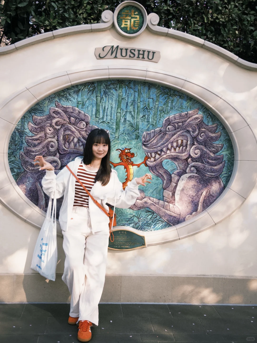 走进童话里🏰