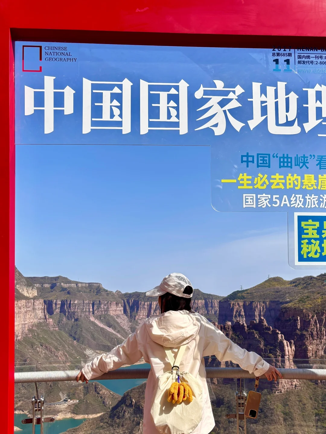 超多机位！解锁河南宝泉《中国国家地理》