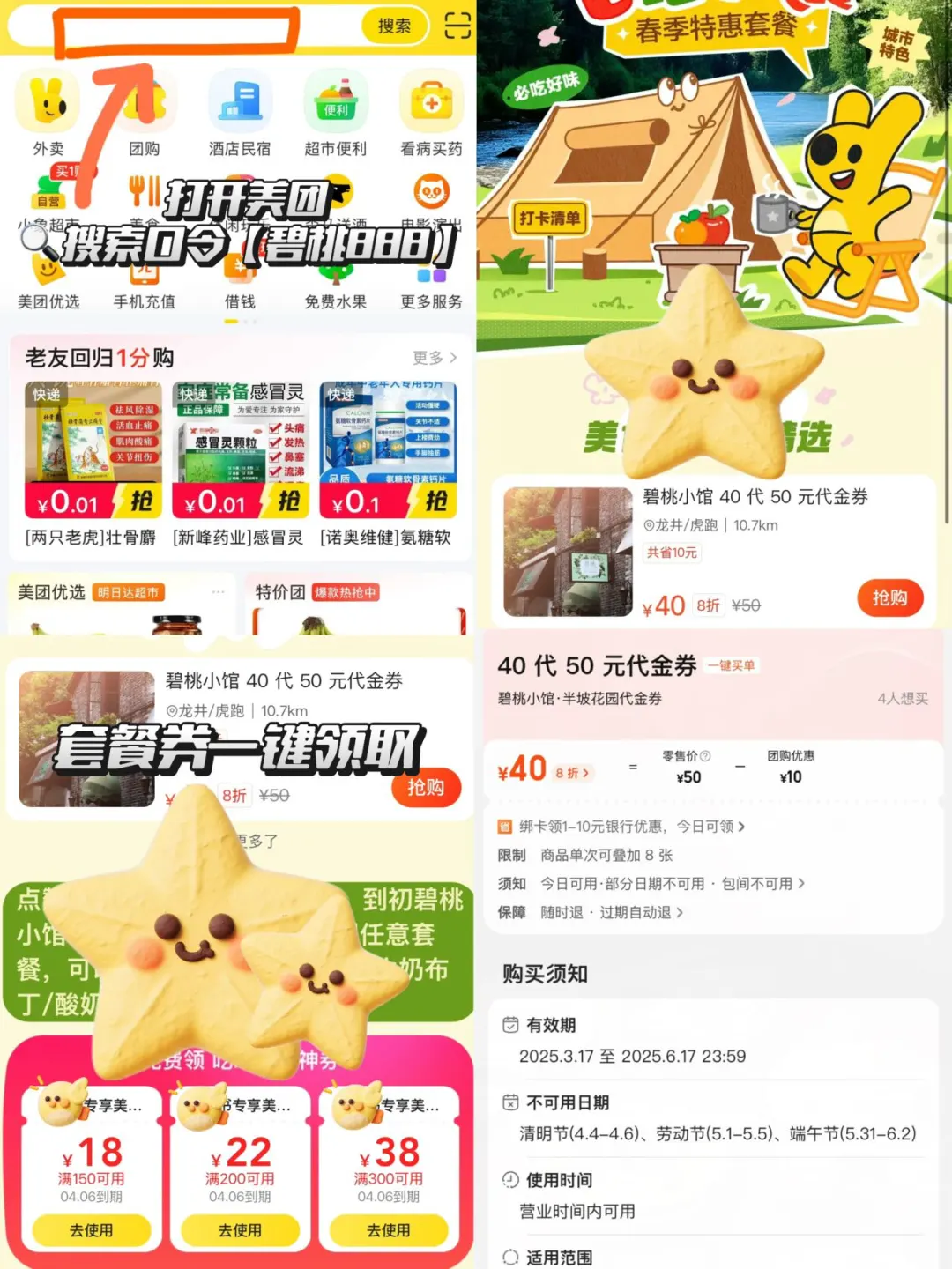 杭州春日徒步天花板！1日打卡5个神仙景点