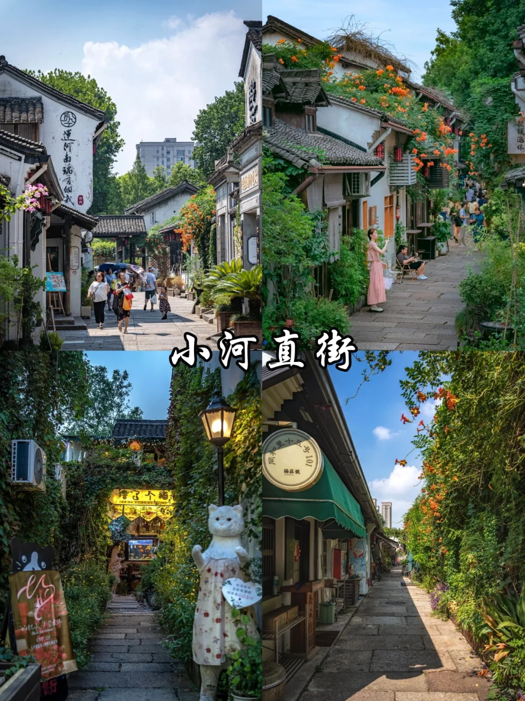 🔥杭州必去9️⃣大热门景点！看这一篇就够啦！