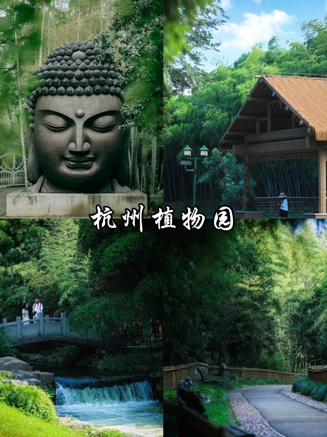 🔥杭州必去9️⃣大热门景点！看这一篇就够啦！