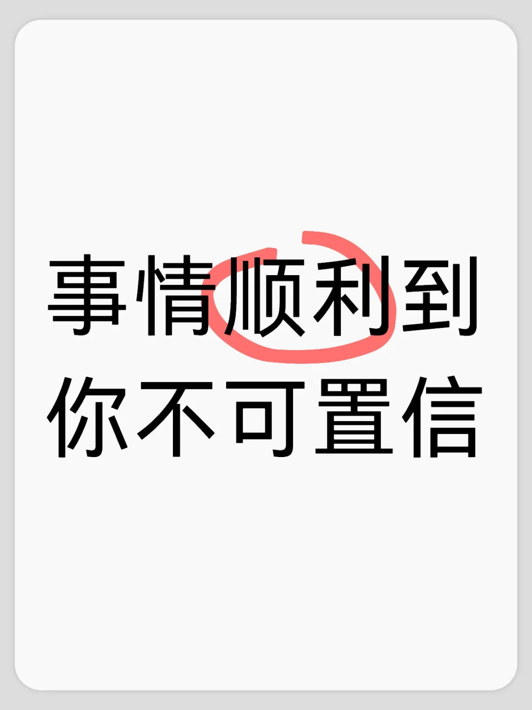 事情顺利到你不可置信—广州必去景点！太美啦