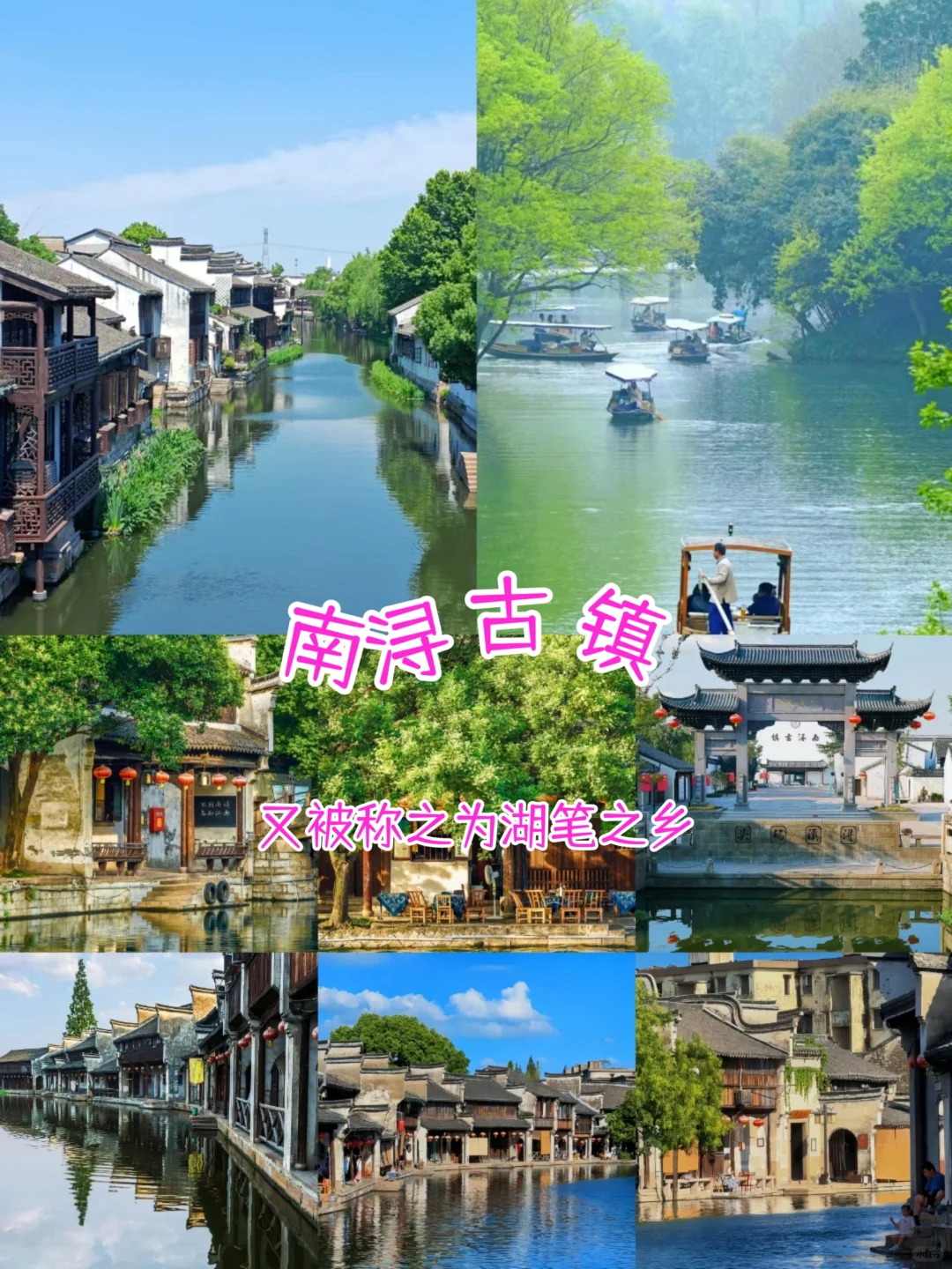 江南烟雨行💜苏杭三日游人均仅需600+💰