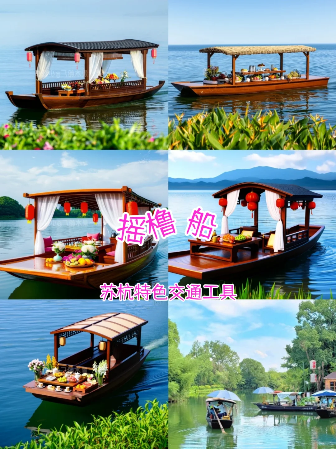 江南烟雨行💜苏杭三日游人均仅需600+💰