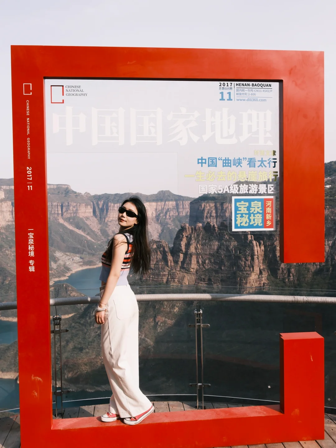 超多机位！解锁河南宝泉《中国国家地理》