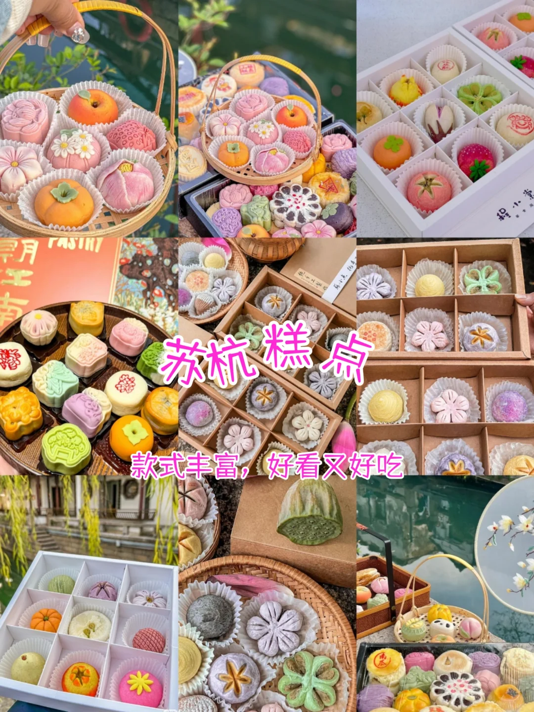 江南烟雨行💜苏杭三日游人均仅需600+💰