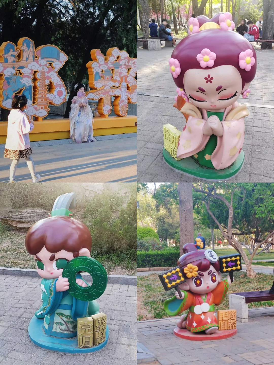 邯郸🌸春天的丛台公园是个巨大的能量场