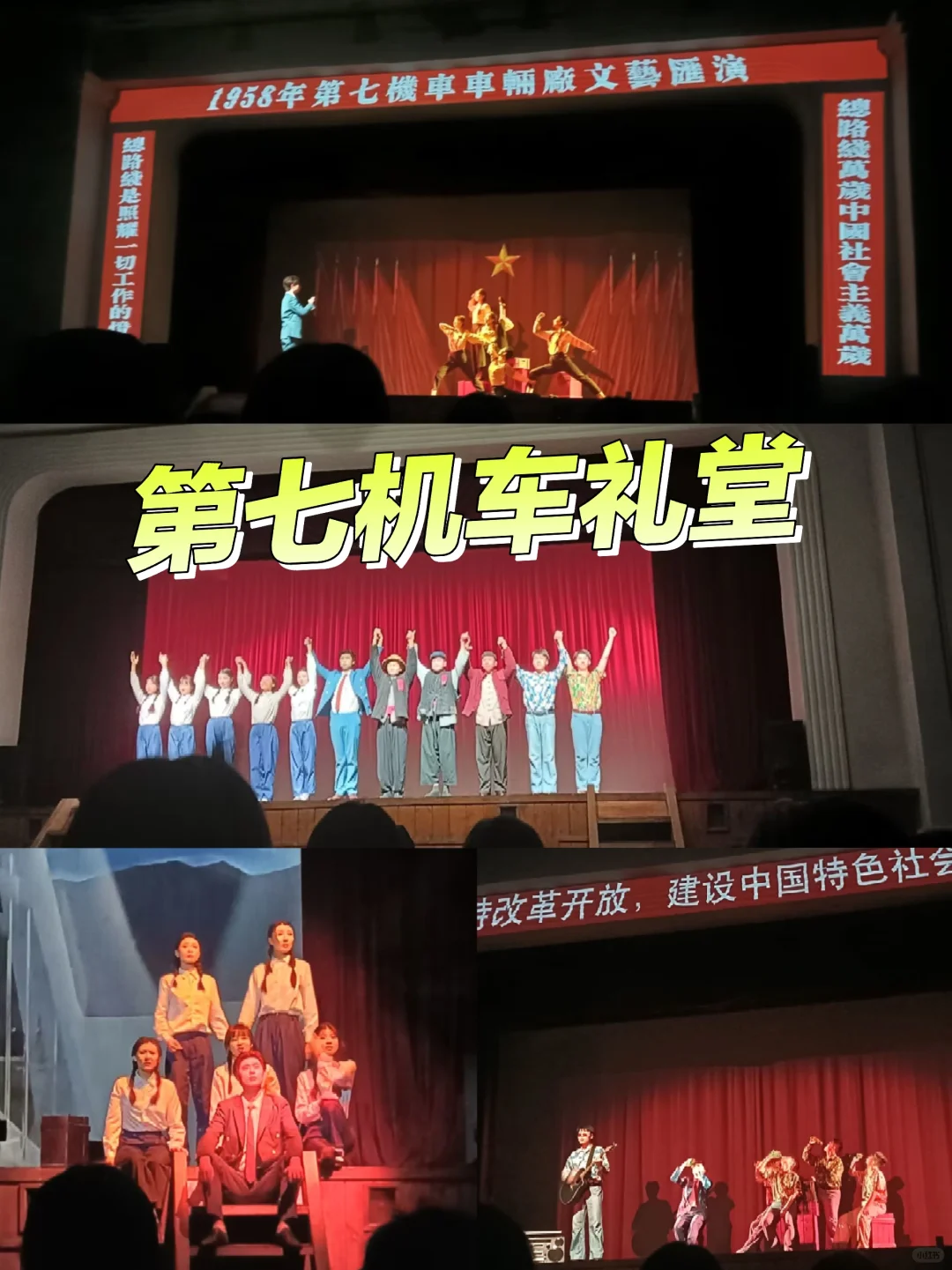 穿越时空的幻城奇遇你敢来，你敢来吗？