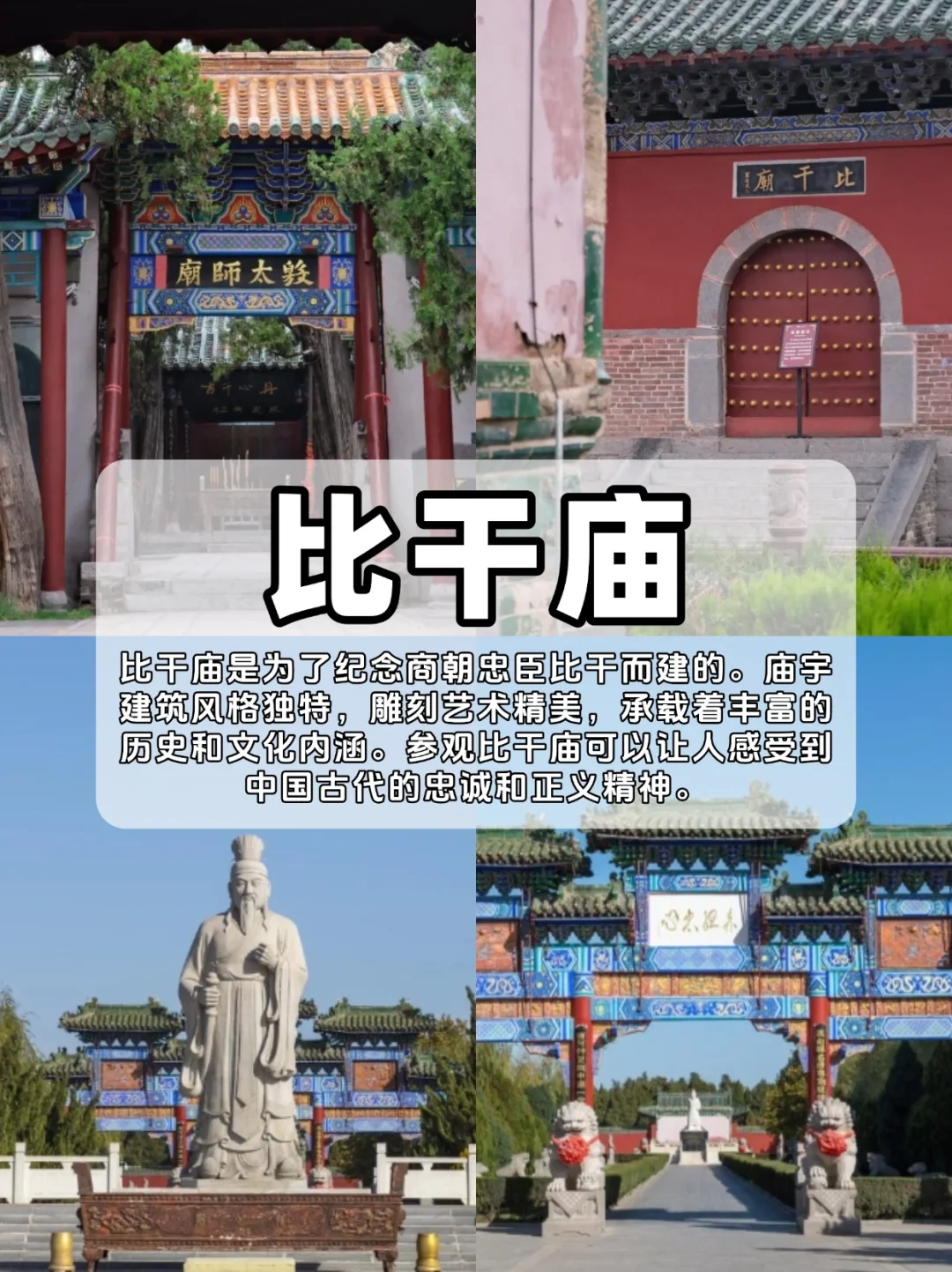 🔥新乡必去的九大景点，旅游前必看攻略