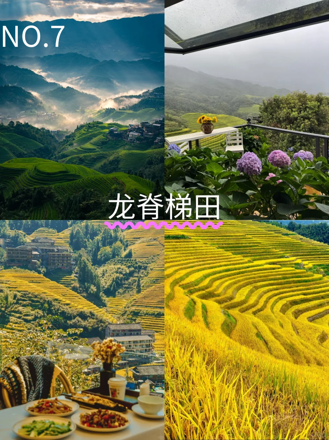 ⛰️ 不是瑞士去不起，而是广西的山水更有