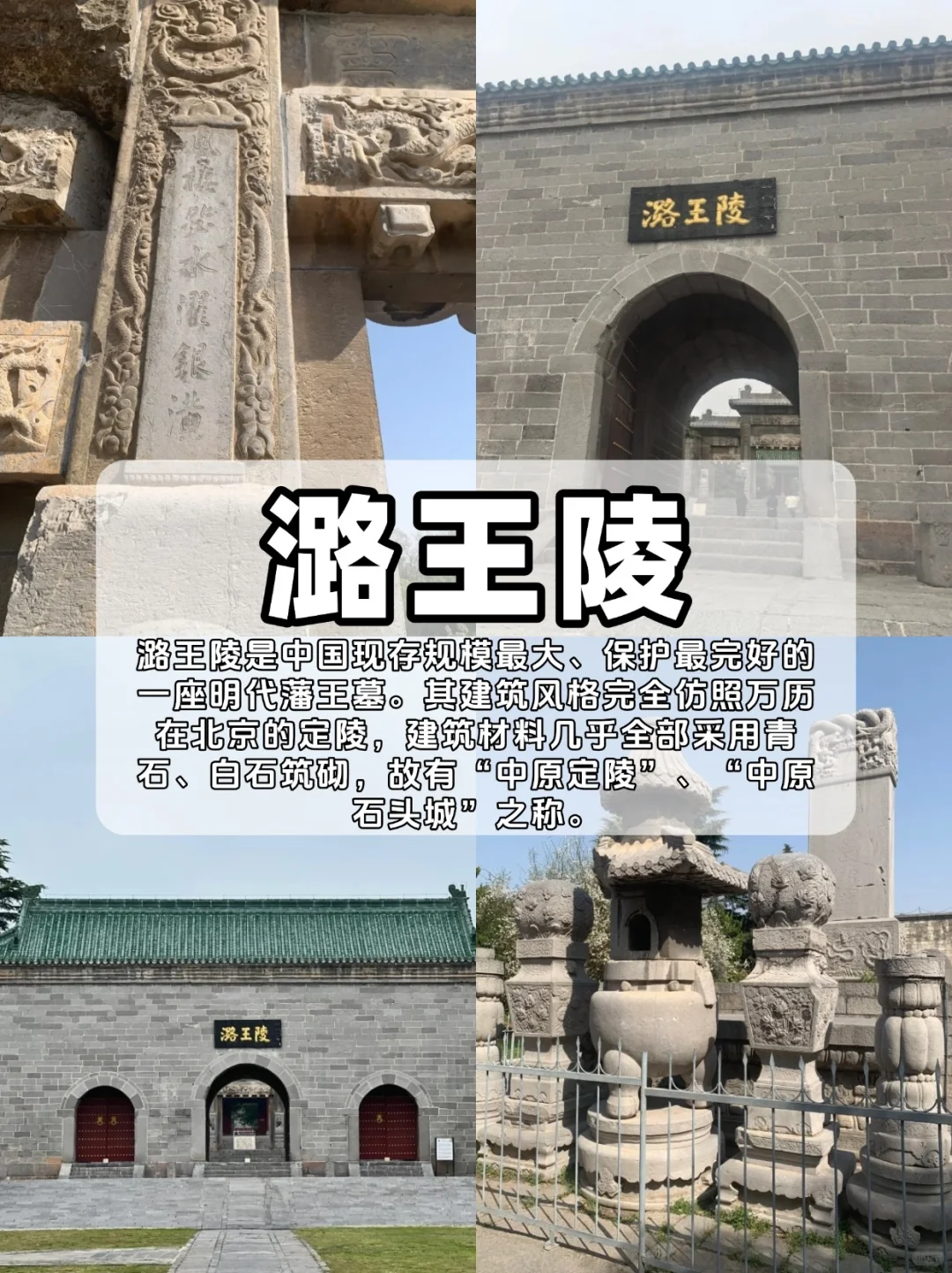 🔥新乡必去的九大景点，旅游前必看攻略
