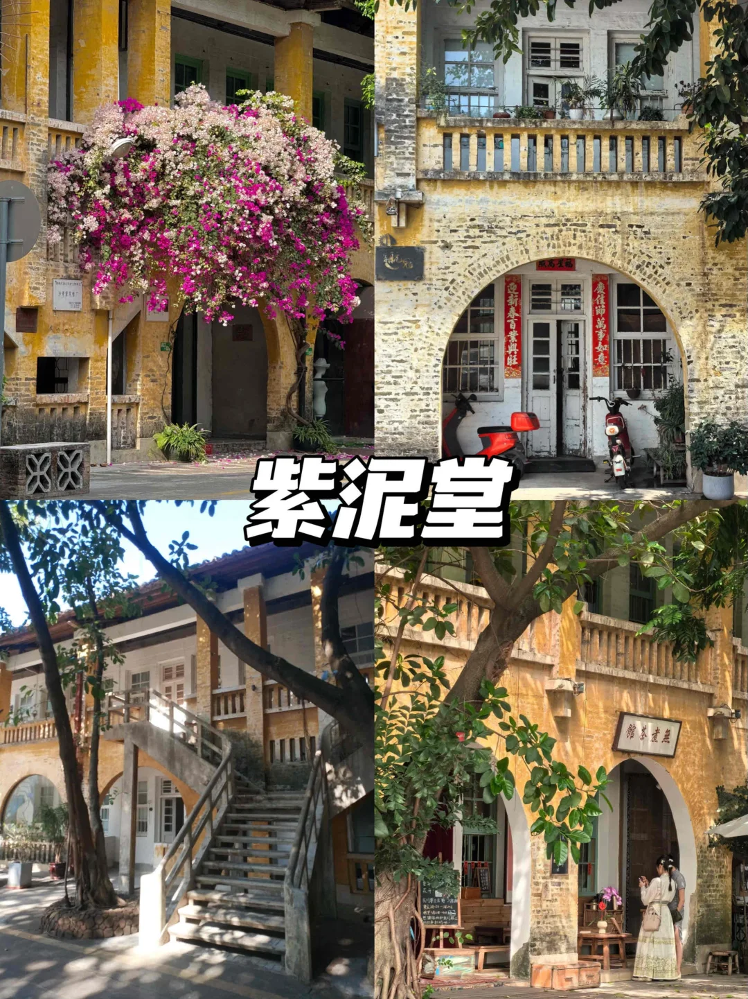 🎈周末出行｜广州番禺免费好玩的九个地方