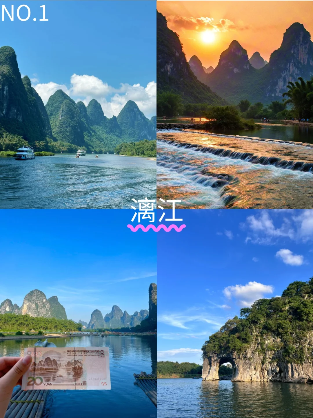 ⛰️ 不是瑞士去不起，而是广西的山水更有