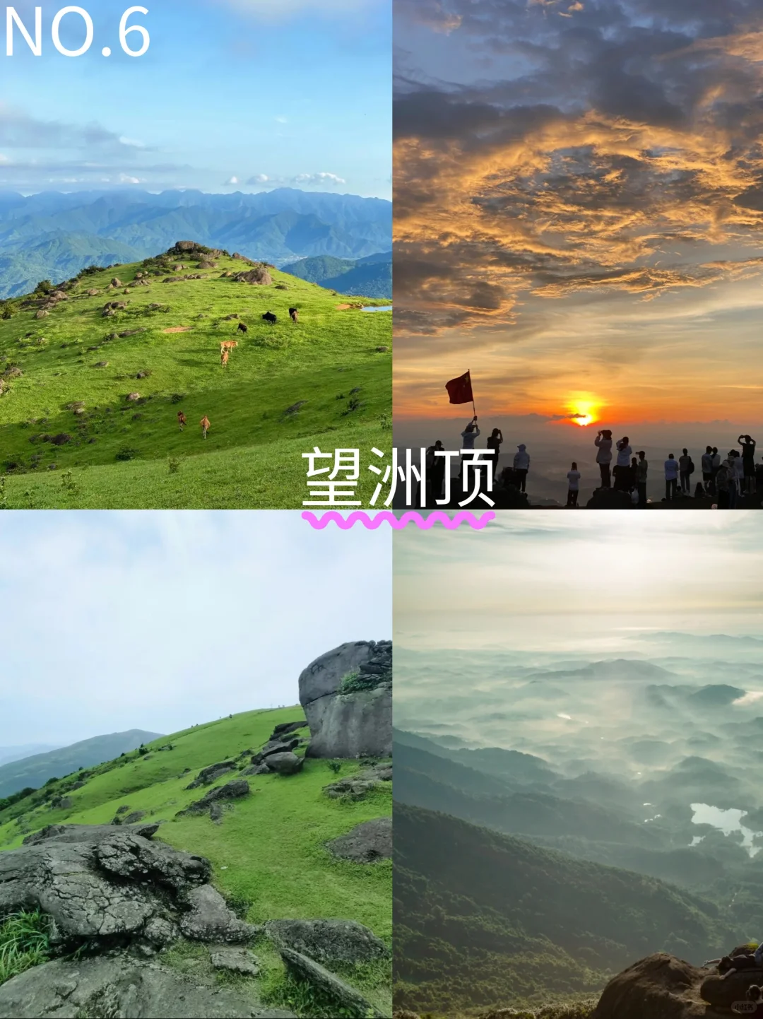 ⛰️ 不是瑞士去不起，而是广西的山水更有