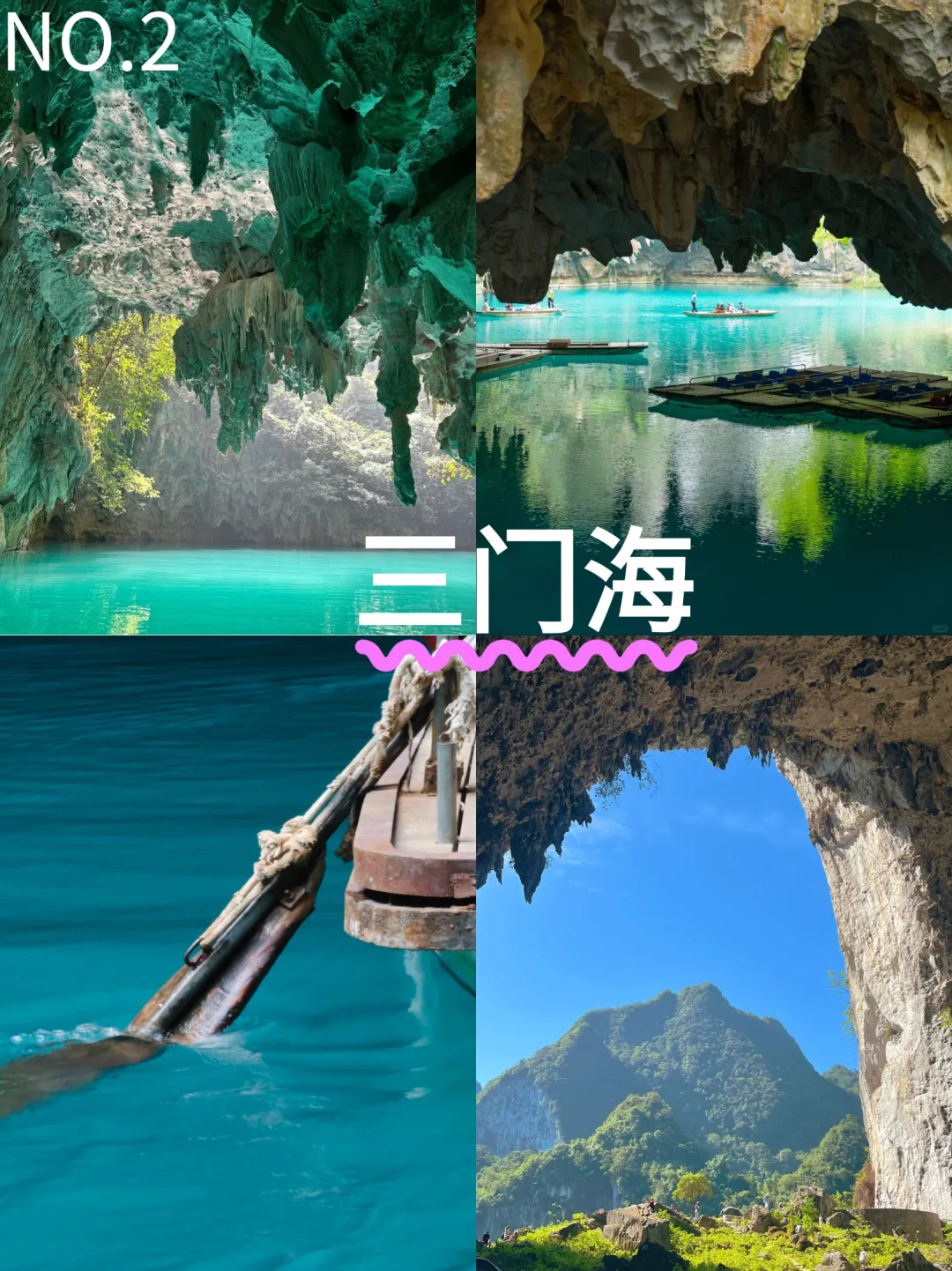 ⛰️ 不是瑞士去不起，而是广西的山水更有