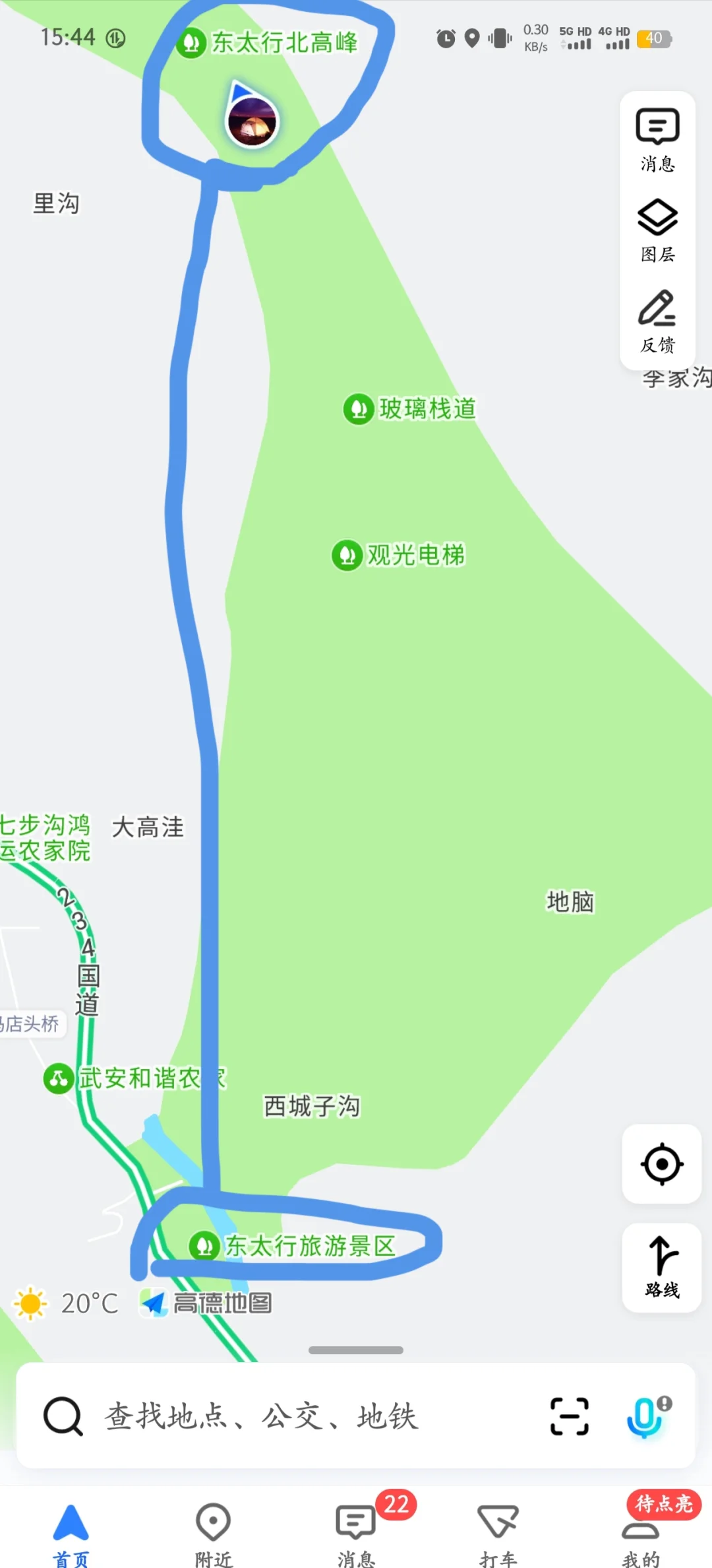邯郸武安【东太行景区】逆天景区