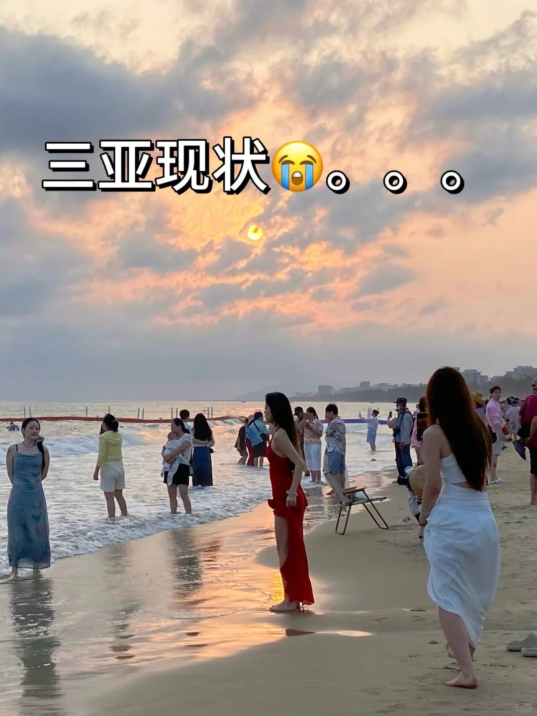 实话难听…但都是淡季来三亚才知道的真相！