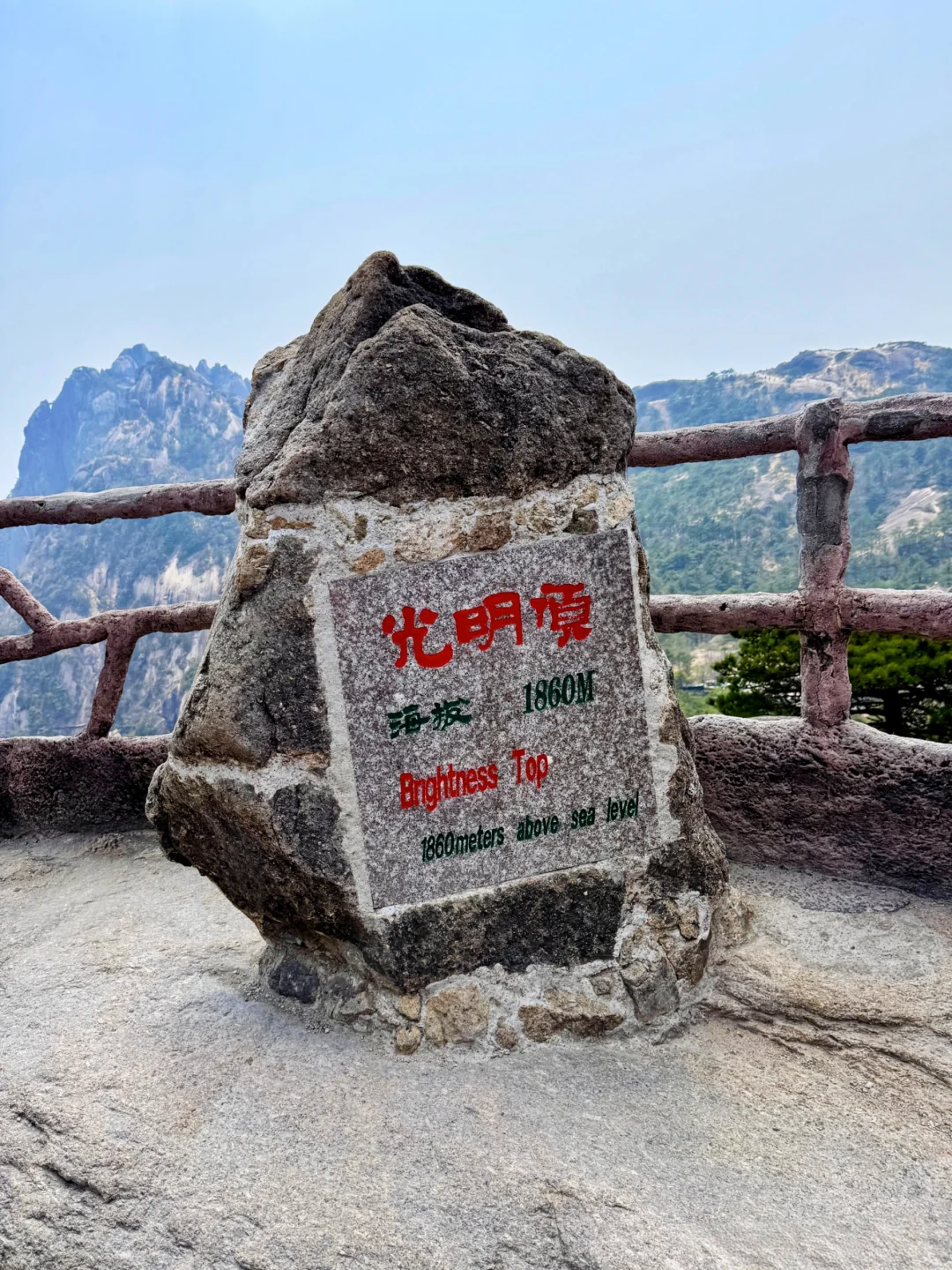 清明赴黄山⛰️吹梦到徽州🌪出发了！