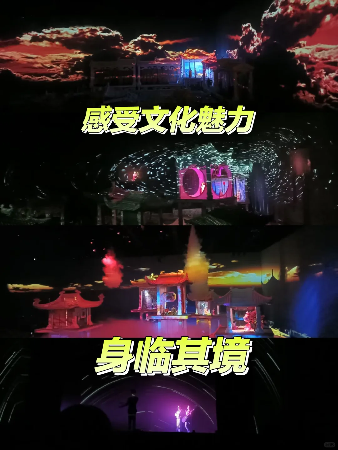 穿越时空的幻城奇遇你敢来，你敢来吗？
