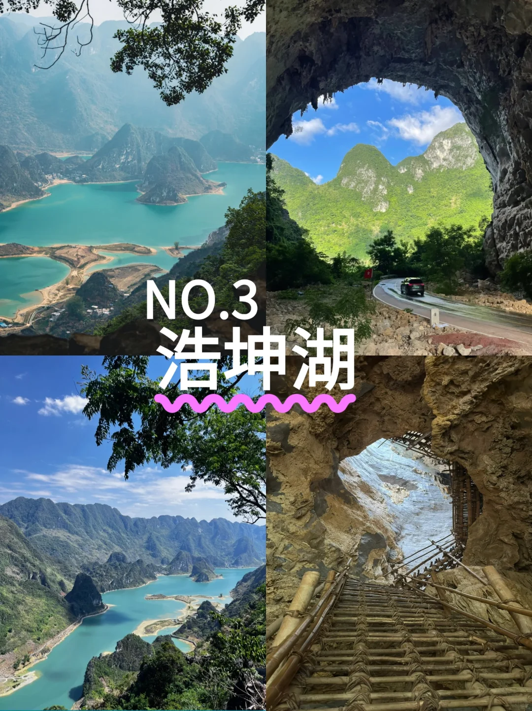 ⛰️ 不是瑞士去不起，而是广西的山水更有