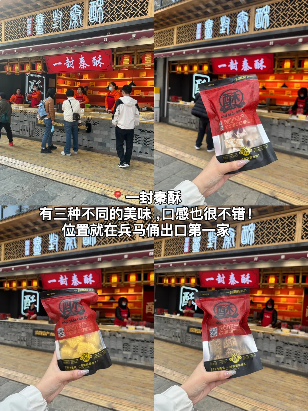 西安旅游攻略｜七日游路线景点详解‼全干货