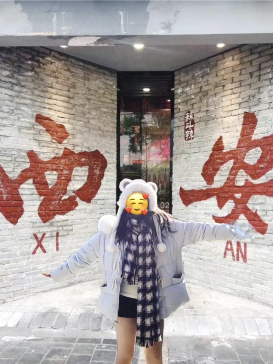 大学生周末📍西安3️⃣日游详细路线安排