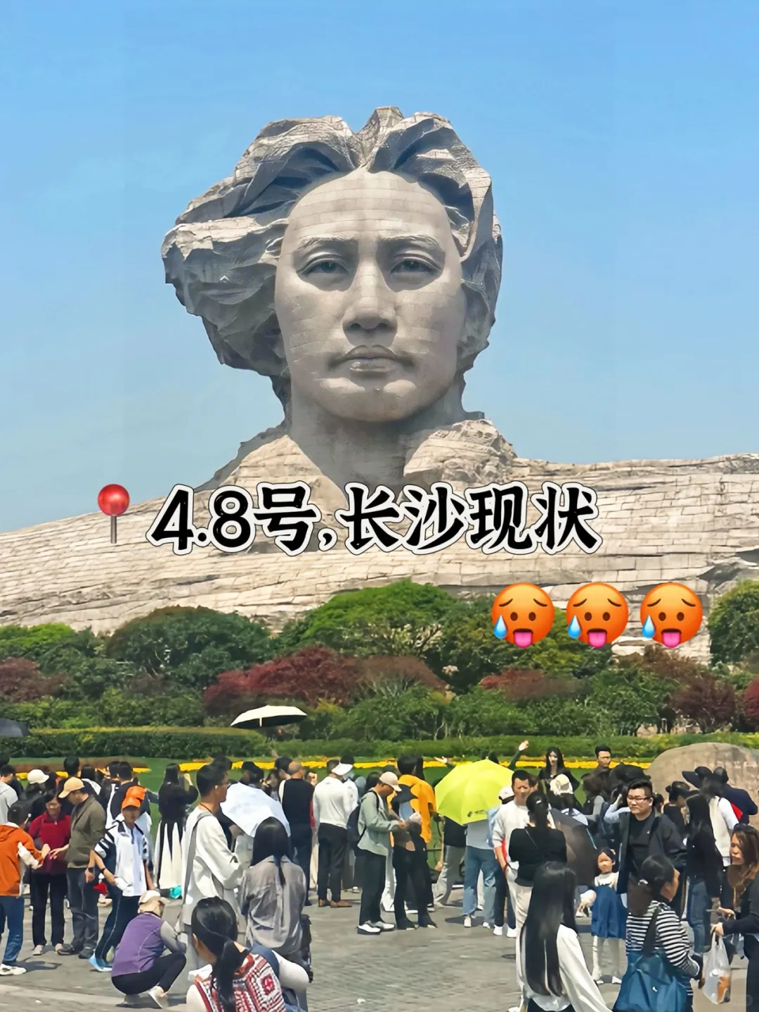 本J人对自己做的长沙旅游复盘十分满意🥳