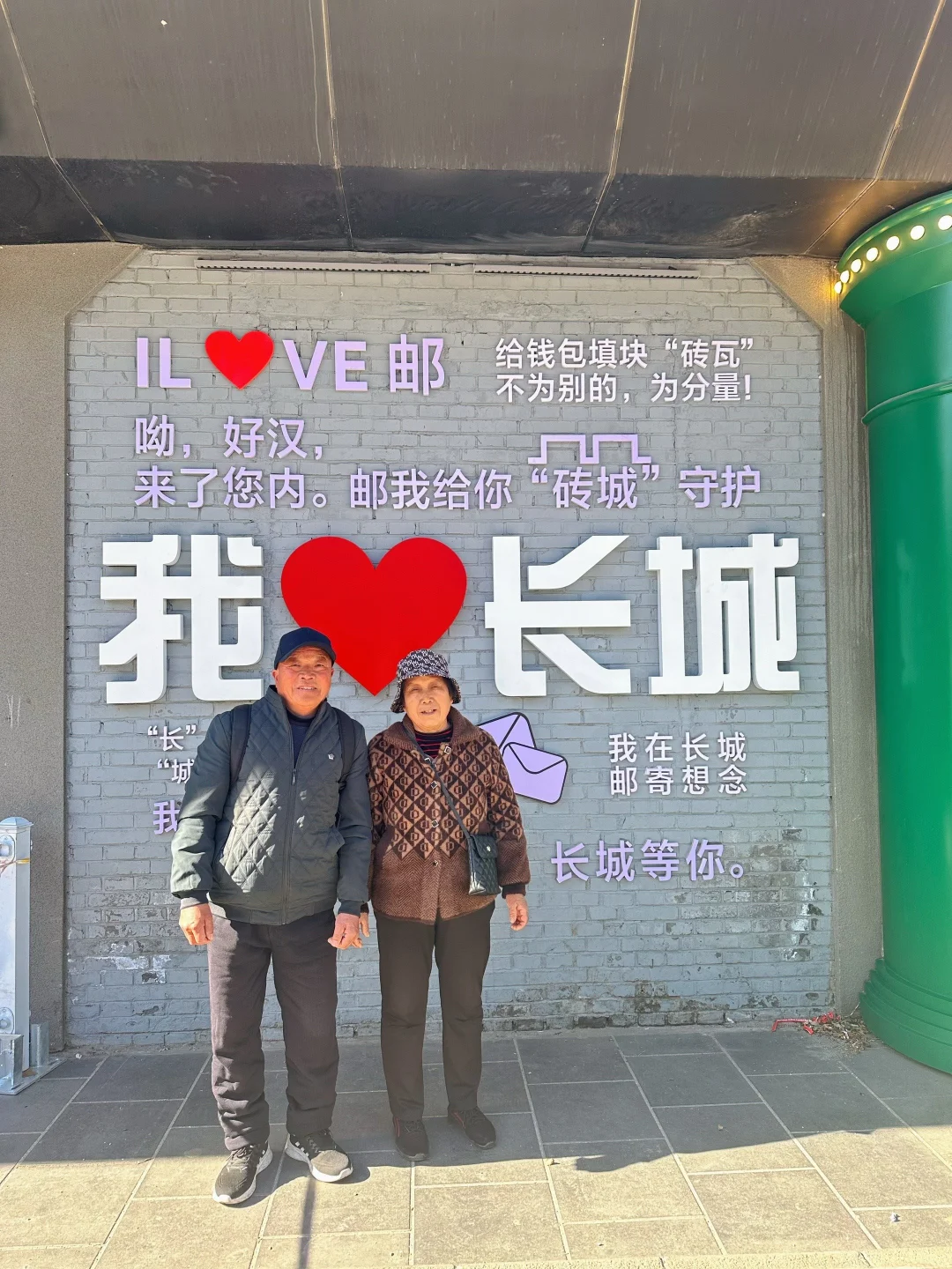 带老人去北京玩了五天，我的消费观崩塌了