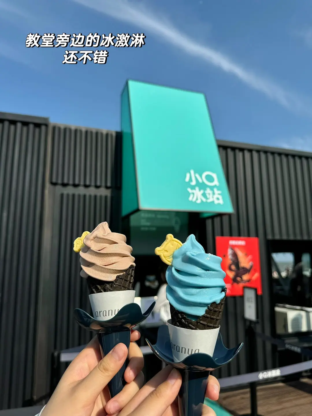 秦皇岛两日游plog🌊阿那亚和蔚蓝海岸太美