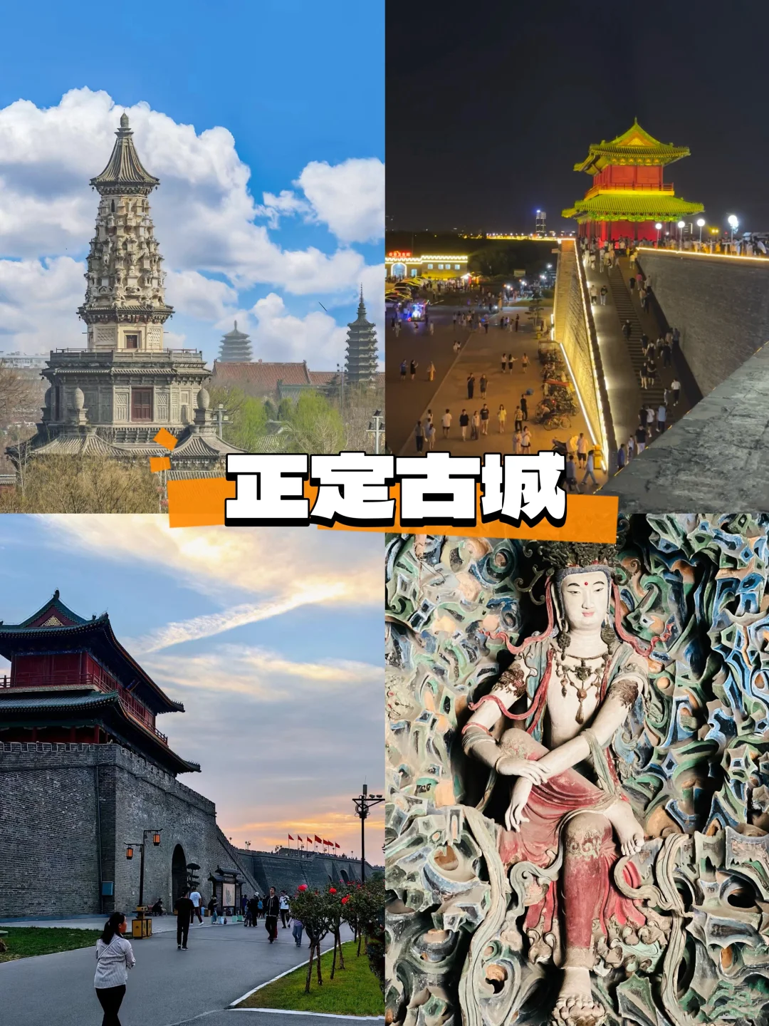 河北八大人文古迹
