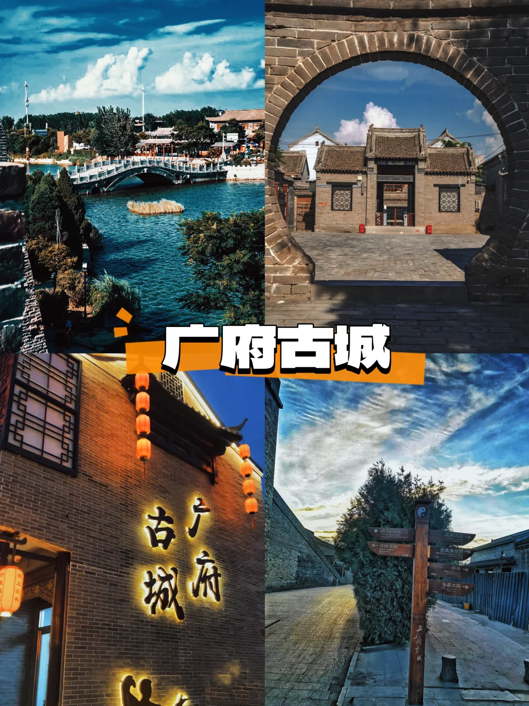 河北八大人文古迹