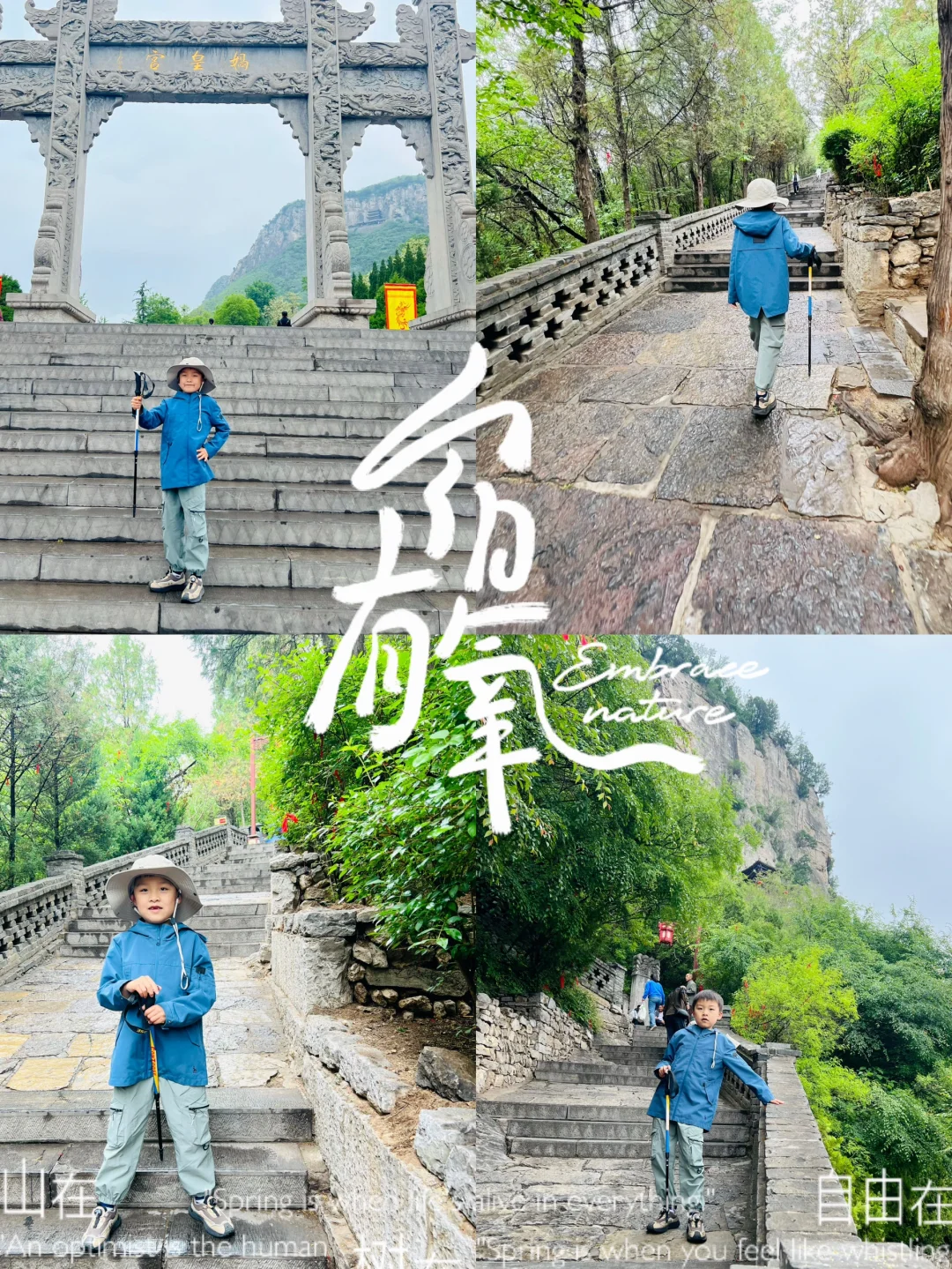 被低估的5A级景点｜娲皇宫