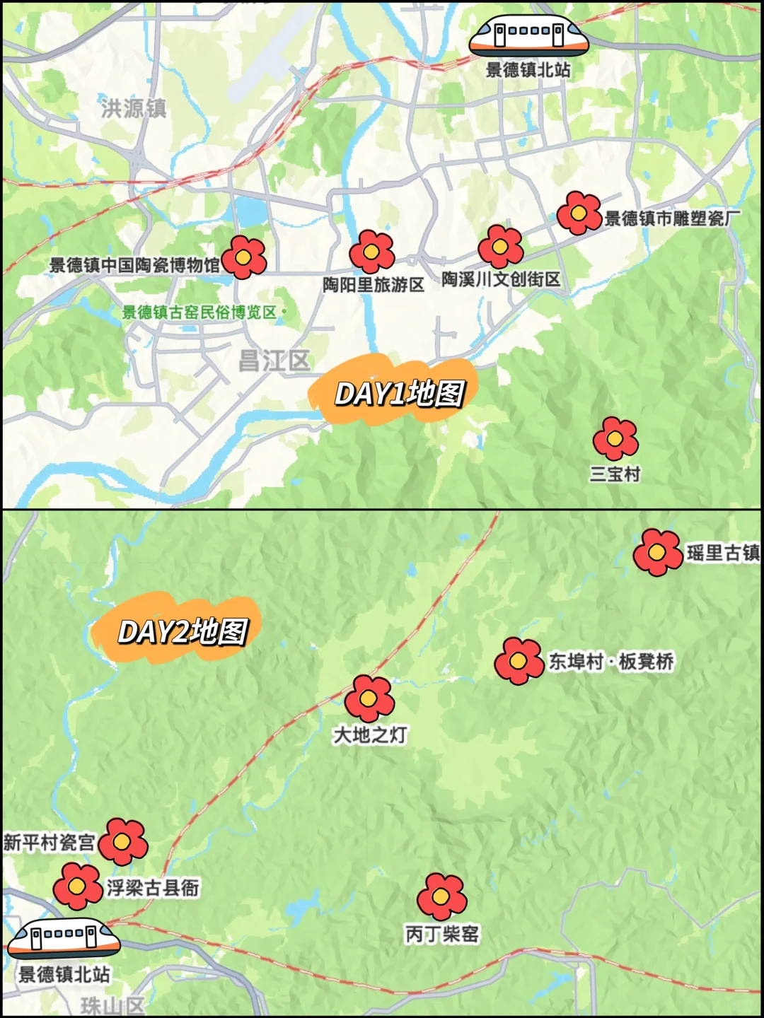 景德镇2日游！可以直接copy不踩雷的超全攻略