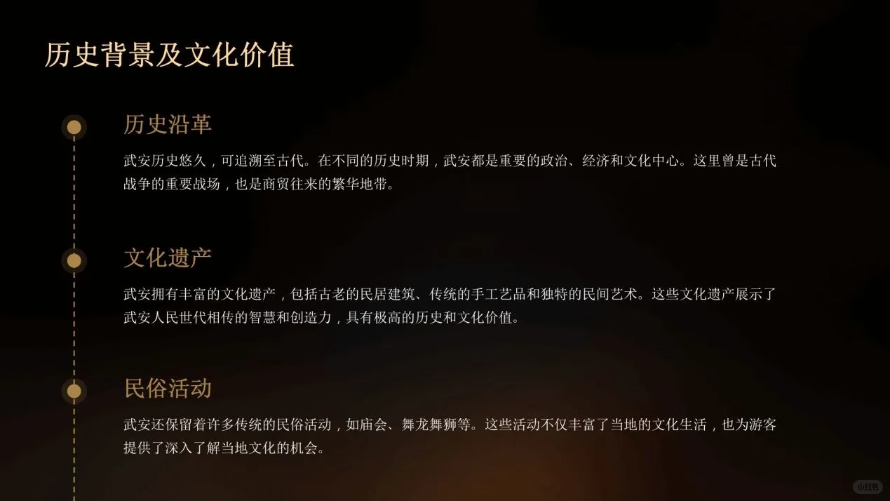 武安景区全攻略：揭秘不为人知的景点，一场